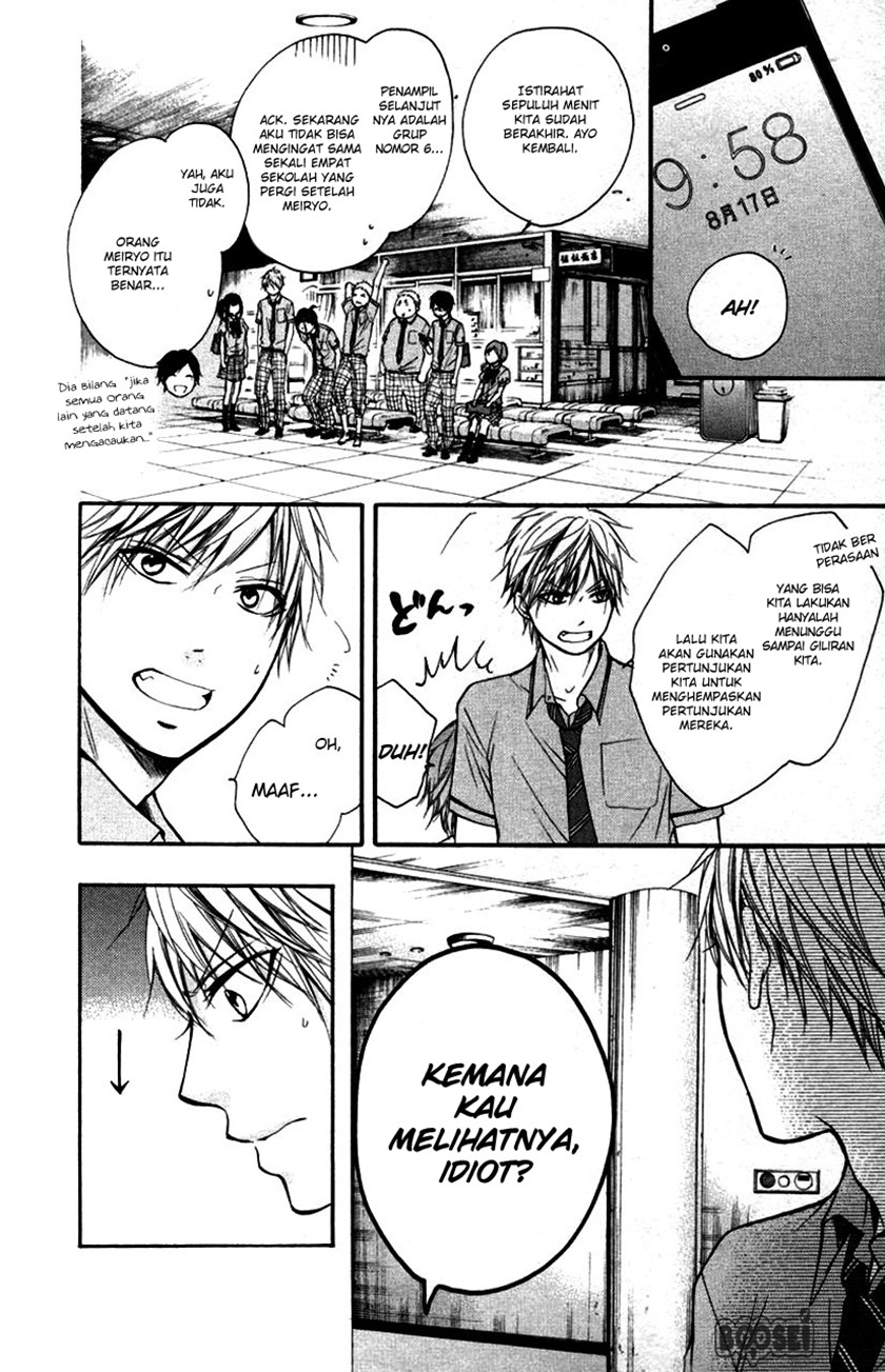 Kono Oto Tomare!